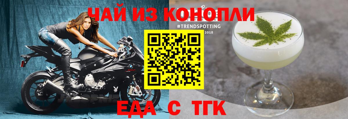 Canna-Cookies конопля  Вход с VPN  Чапаевск 