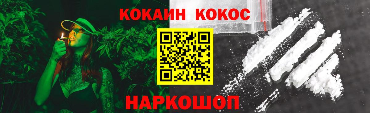 купить наркоту  Cocaine FishScale  Чапаевск  Вход с VPN  COCAIN 99% 