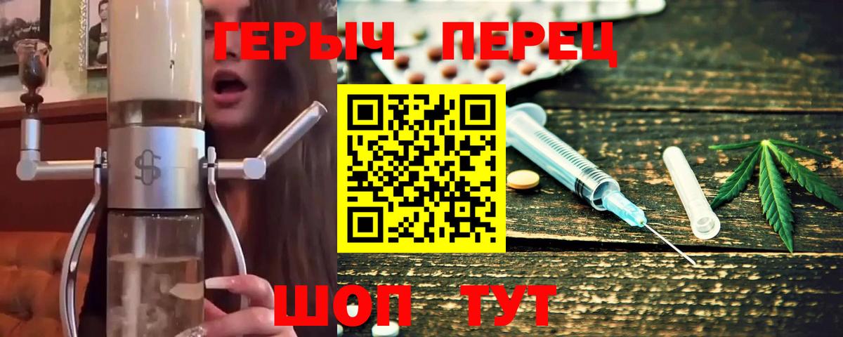 ГЕРОИН афганец Чапаевск