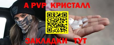 прущая мука Кимры