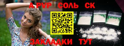 гидропоника Кингисепп