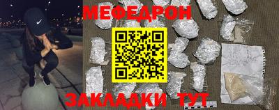 герыч Кинель
