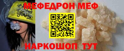прущая мука Кимры