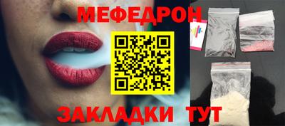 герыч Кинель