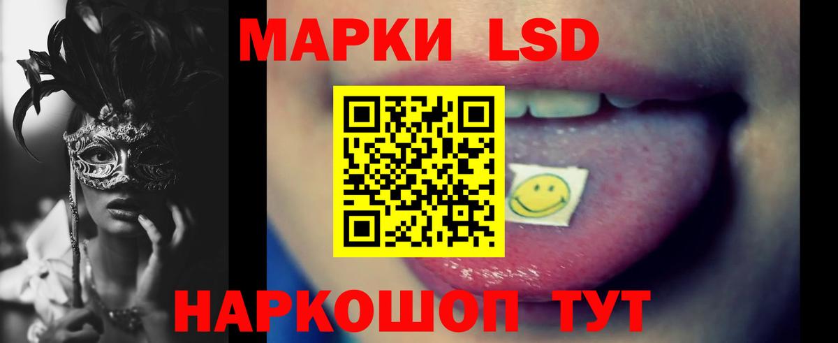 Лсд 25 экстази кислота  Вход с VPN  ЛСД экстази ecstasy  Чапаевск 