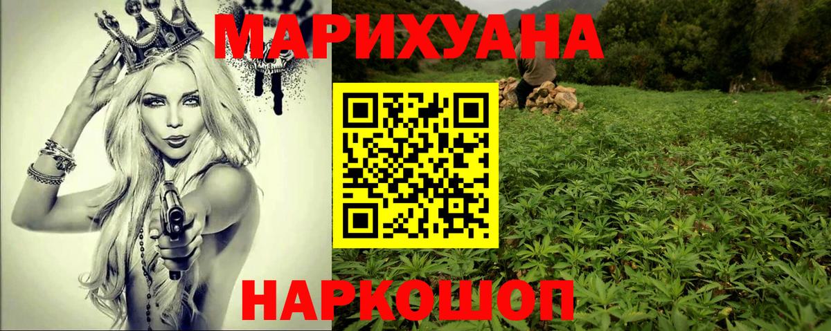 Чапаевск  Шишки марихуана тримм  Вход с VPN  Бошки марихуана Amnesia  Канабис сатива 